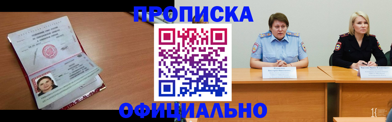 регистрация для школы в Артёмовском